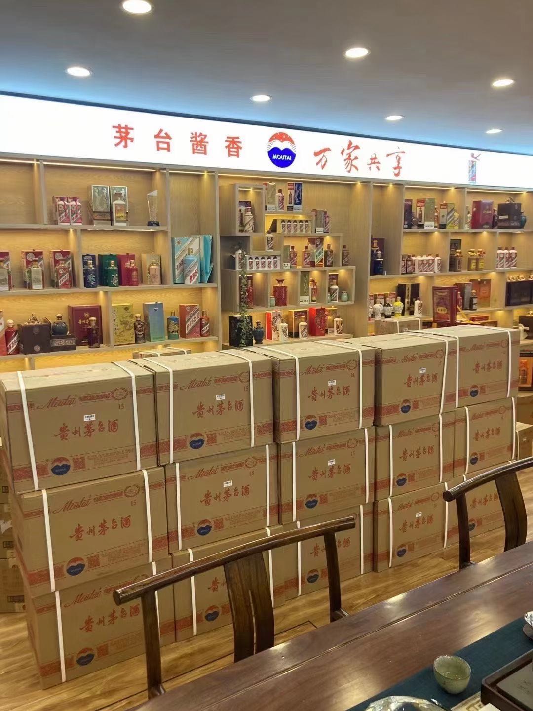 乐业临沂郯城15年茅台酒礼盒回收多少钱哪里回收(附近上门回收茅台酒）?
