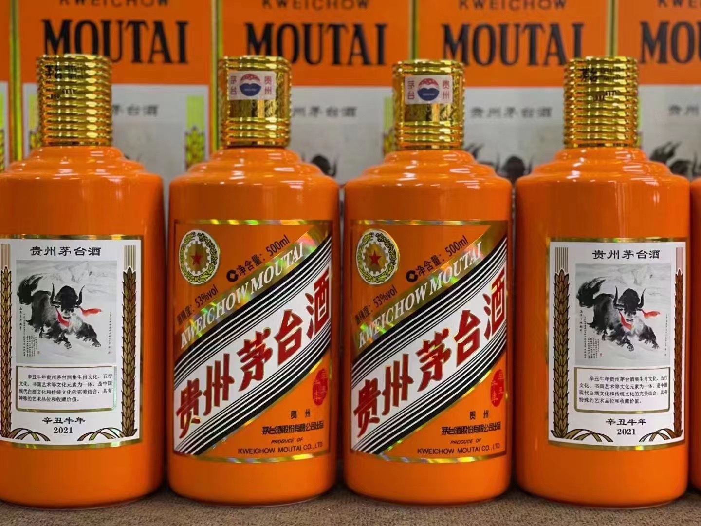 乐业德州齐河回收50年陈年茅台酒价格哪里回收(附近上门回收茅台酒）?
